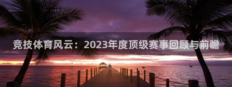 zoty中欧体育