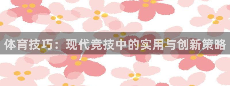 zoty中欧体育网址多少