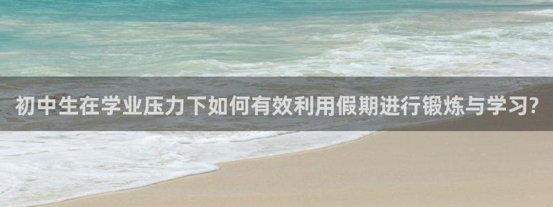 中欧体育网页版