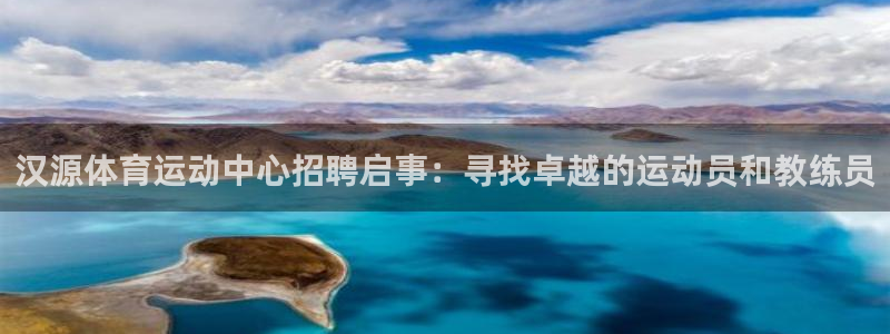中欧体育官网入口