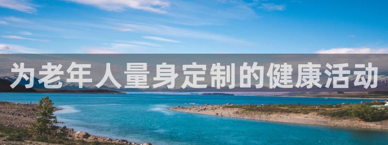中欧体育下载