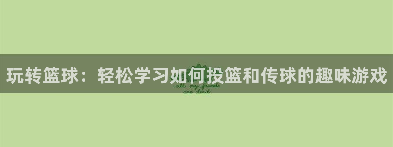 中欧体育官网入口