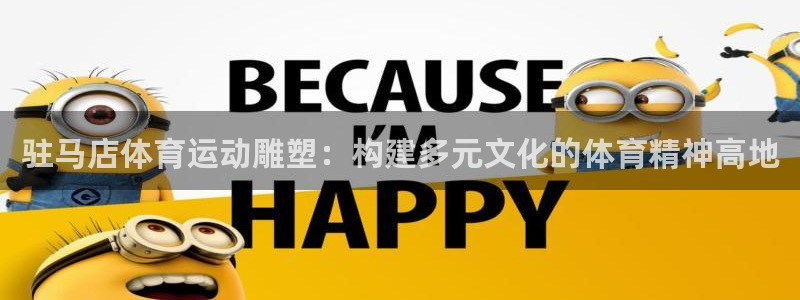 中欧体育zoty下载
